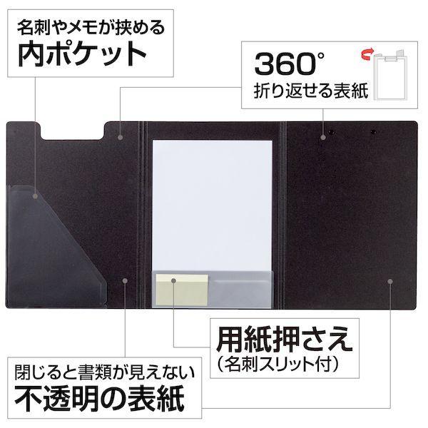 セキセイ FB-2030-60 クリップファイル トリプル ブラック FB203060｜edenki｜06