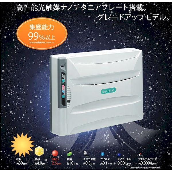 アンデス電気 BM-H101A(J) 直送 代引不可 酸化チタン光触媒搭載 アンデス電気 BM-H101A(J) 直送 代引不可 酸化チタン光触媒搭載