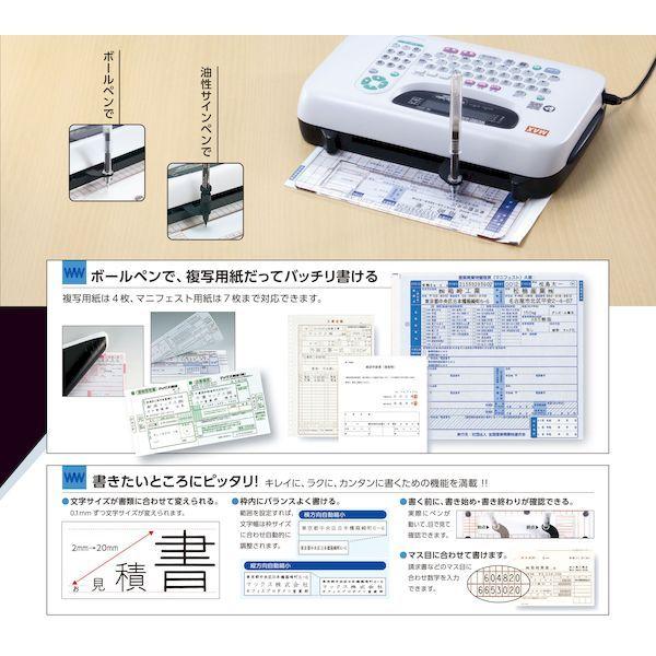 マックス MAX BL-80N ワードライタ BL80N : 測定器・工具のイーデンキ