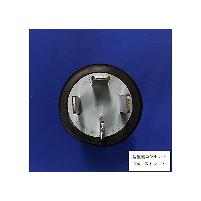 BT-02-00040 直送 代引不可 FLパーツ フォークリフト用充電ケーブルASSY BT0200040_3