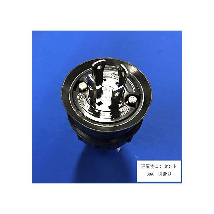 BT-02-00094 直送 代引不可 FLパーツ フォークリフト用充電ケーブル