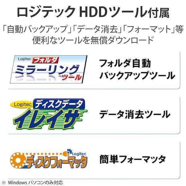 エレコム ELECOM LGB-DHUPD HDDケース SSDケース ドッキングステーション機能 USBハブ 2．5インチ USB3．2 Gen1｜edenki｜07