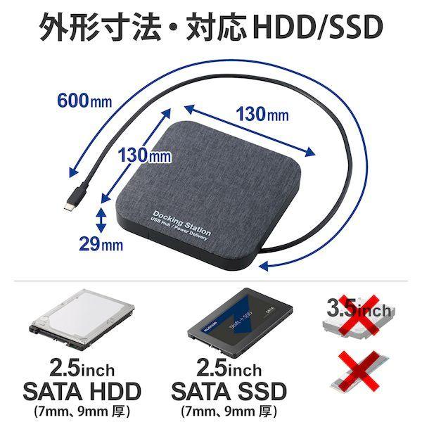エレコム ELECOM LGB-DHUPD HDDケース SSDケース ドッキングステーション機能 USBハブ 2．5インチ USB3．2 Gen1｜edenki｜08
