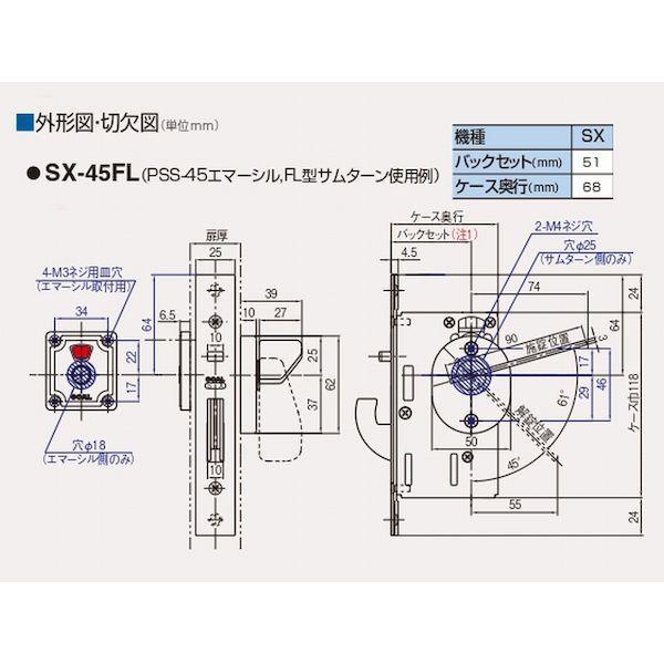 GOAL ゴール SX-45FL BS 51mm 取付可能扉厚 35mm以上-41mm未満 引戸鎌