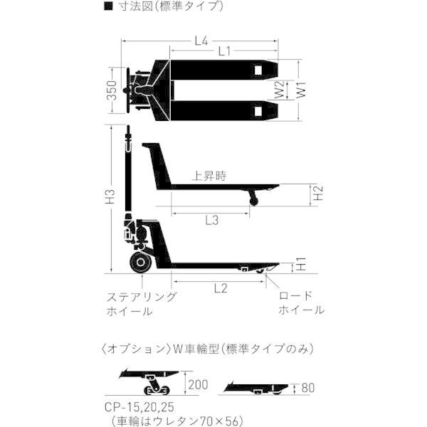 【個人宅配送不可】【個数：1個】をくだ屋技研 O.P.K CP-10S-100 直送 代引不可 車上渡し キャッチパレットトラック CP10S100_1