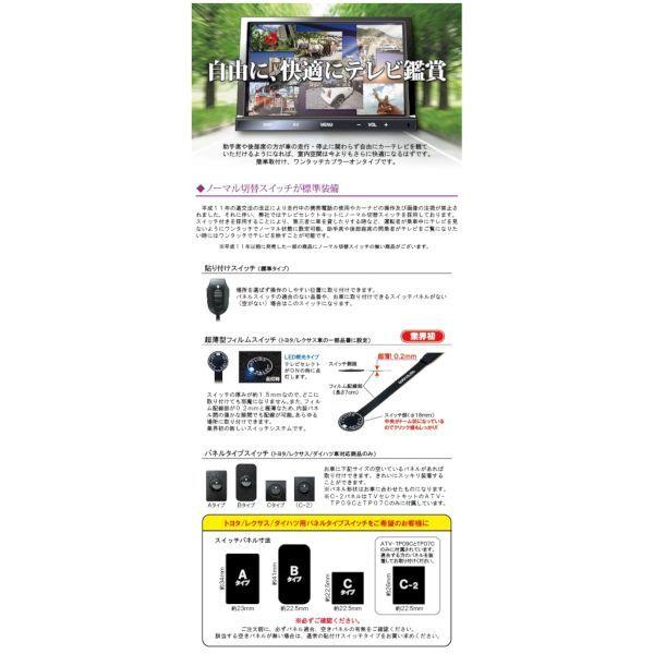 Quick ATV-107 超薄型フィルムスイッチ 楽天市場】QUICK クイック TV