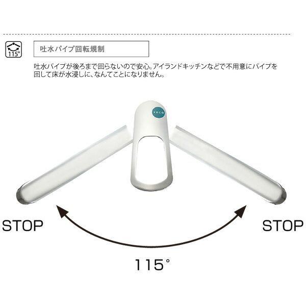 三栄水栓 SANEI 4973987606755 シングルワンホールスプレー混合栓｜edenki｜03