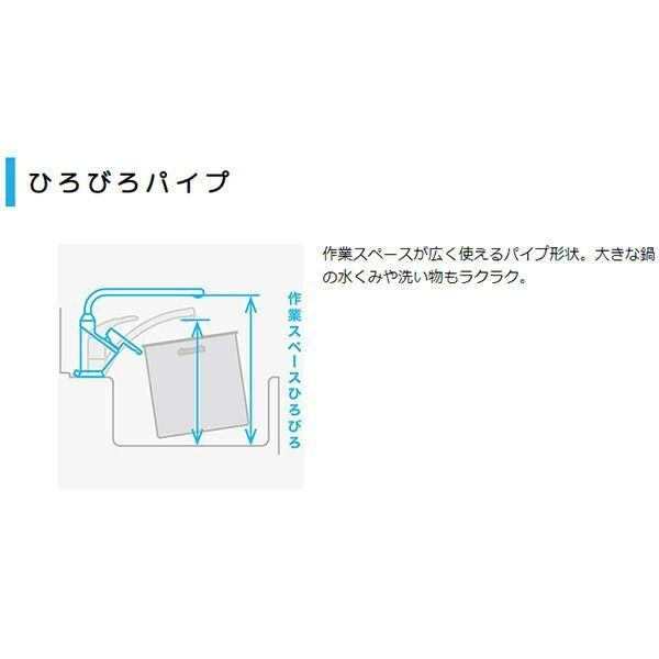 日本の直営店舗 三栄水栓 SANEI 4973987612640 ワンホールシングルレバー混合栓 ラクナーレ 寒冷地用 K8721EJK-13