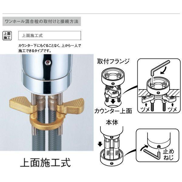 三栄水栓 SANEI 4973987616488 ワンホールシングルレバー混合栓 寒冷地用 K876TJK-13｜edenki｜05