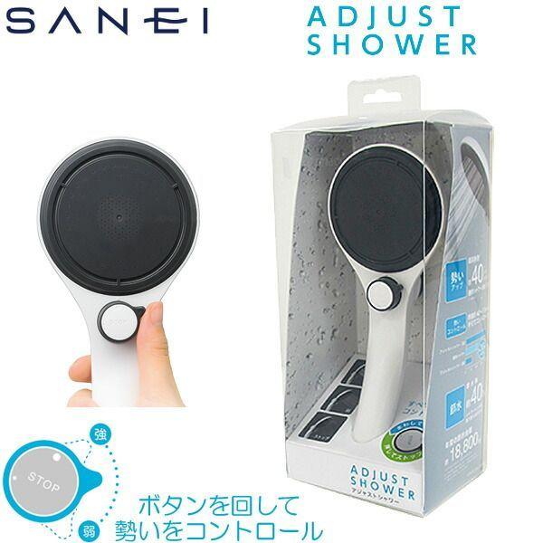 三栄水栓 SANEI 4973987649554 三栄水栓 シャワーヘッド アジャストシャワー PS3032-80XA-D2｜edenki