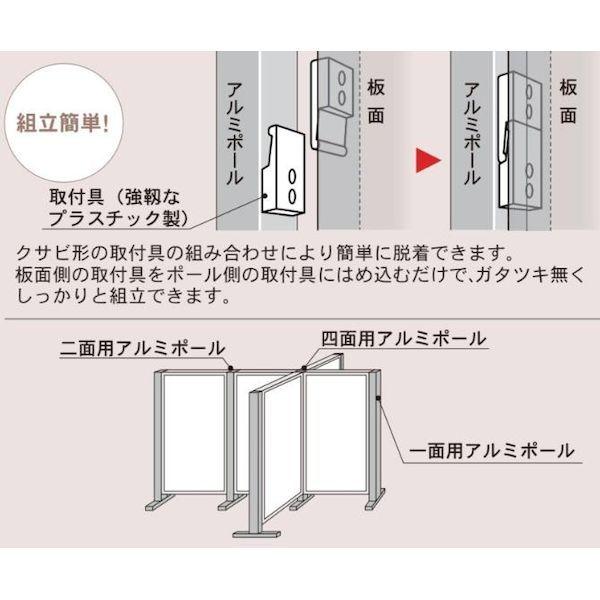 【個人宅配送不可】【個数：1個】馬印 AR48T18B4 直送 代引不可 アルミポール48角 4面用 H＝1800用 アジャスター付