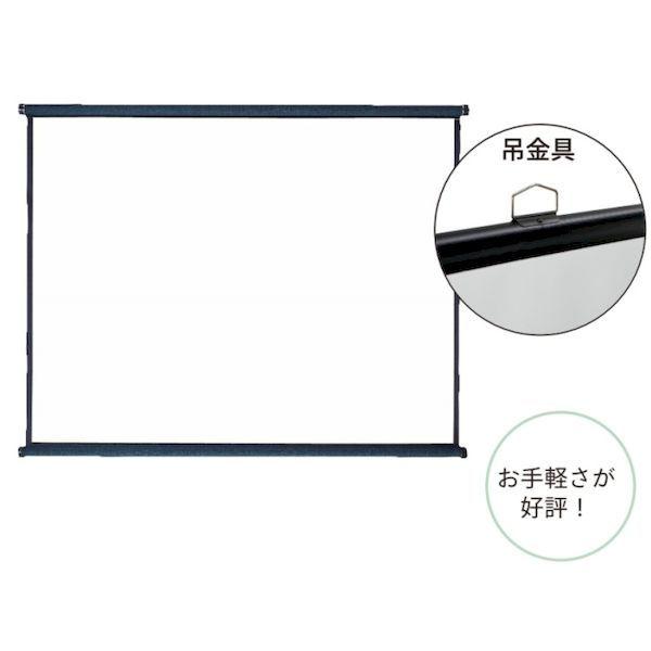 【個人宅配送不可】【個数：1個】馬印 EKH150 直送 代引不可 KH型掛軸式吊下げスクリーン W 生地寸法 mm 3048x2286 個人宅配送不可】【個数：1個】馬印 EKH150 直送 代引不可 KH型掛軸