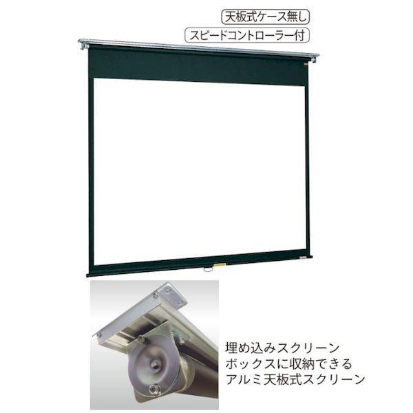 【個人宅配送不可】【個数：1個】馬印 EKL80 直送 代引不可 スプリング巻上スクリーン KL型 4：3フォーマット ケース外寸W1886xH85xの画像