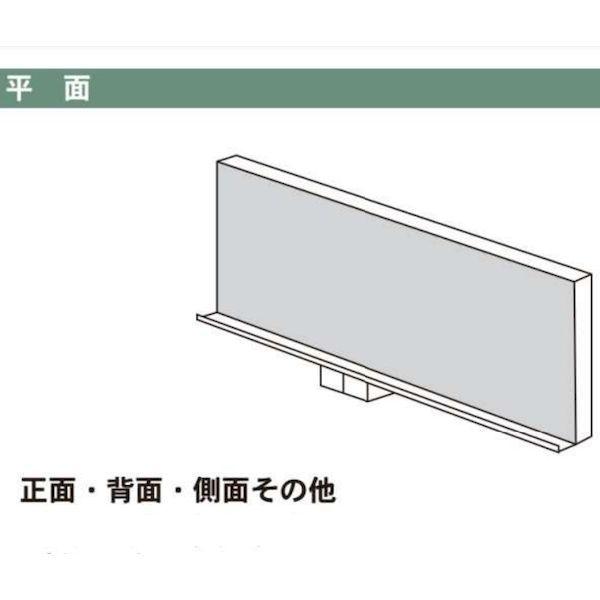【個人宅配送不可】【個数：1個】馬印 GA412 直送 代引不可 大型平面黒板 ホーローグリーン 3600×1200 無地