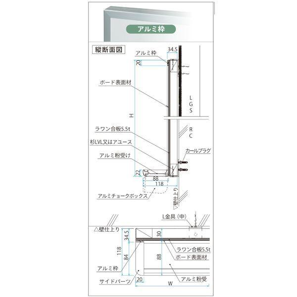 【個人宅配送不可】【個数：1個】馬印 GA412X 直送 代引不可 大型平面黒板 ホーローグリーン 3600×1200 暗線入_2