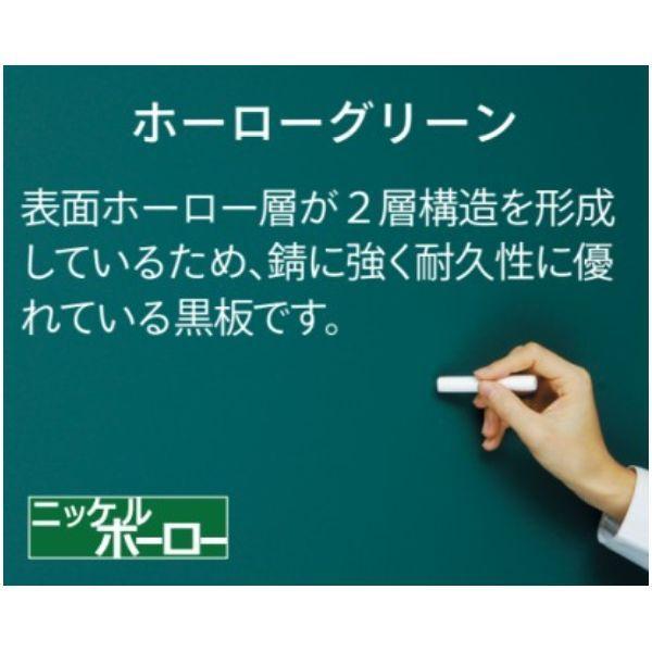 【個人宅配送不可】馬印 GA44X 直送 代引不可 大型平面黒板 ホーローグリーン 1200×1200 暗線入_3