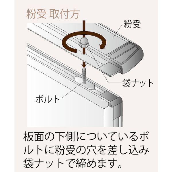 【個人宅配送不可】【個数：1個】馬印 PH410 直送 代引不可 Pシリーズホーローホワイトボード 壁付 板面寸法 mm W3000×H1215_2