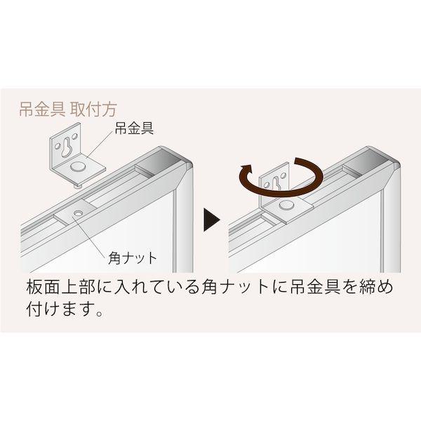 【個人宅配送不可】【個数：1個】馬印 PH410 直送 代引不可 Pシリーズホーローホワイトボード 壁付 板面寸法 mm W3000×H1215_3