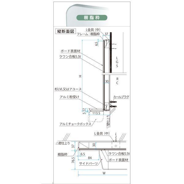 【個人宅配送不可】【個数：1個】馬印 SJ312 直送 代引不可 大型平面黒板 スチールグリーン 3600×900
