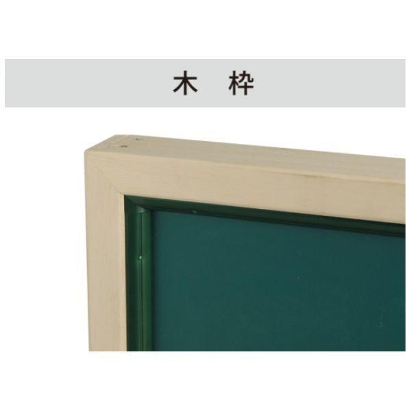 【個人宅配送不可】【個数：1個】馬印 UMW49 直送 代引不可 大型平面白板 無反射ホワイトボード UMボード 2700×1200_3