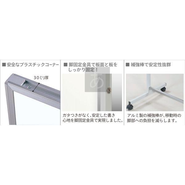 【個人宅配送不可】馬印 VHK308N-708 直送 代引不可 ホーローホワイトボードワンウェイ掲示板 二ッ折白板 708グリーン 板寸W2400×H_1