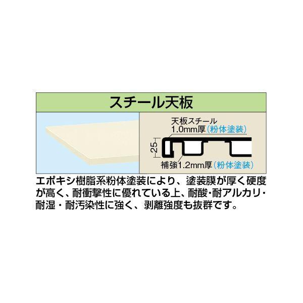 【個人宅配送不可】サカエ SAKAE KD-59SNT2I 直送 代引不可 軽量立作業台 KD／350kg／スチール天板／H900／中板中棚付 KD5