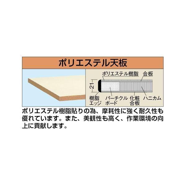 【個人宅配送不可】サカエ SAKAE KD-70NT2I 直送 代引不可 軽量立作業台 KD／350kg／ポリエステル天板／H900／中板中棚付 KD