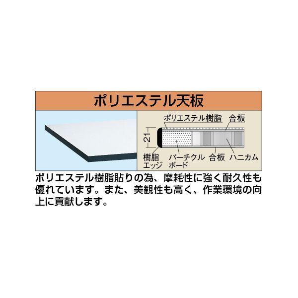 【個人宅配送不可】サカエ SAKAE KH-59T2LW 直送 代引不可 軽量作業台 KH／350kg／ポリエステル天板／H740／中板・中棚付 KH