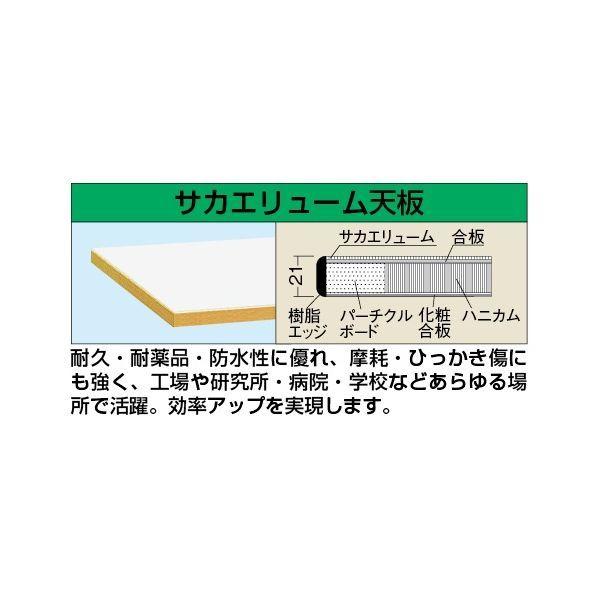 【個人宅配送不可】サカエ SAKAE KH-68FIV 直送 代引不可 軽量作業台KHタイプ KH68FIV_1