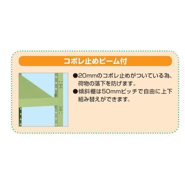 【個人宅配送不可】サカエ SAKAE RKN-8623SI 直送 代引不可 RKラック傾斜棚タイプ 単体／H1200／3段 RKN8623SI_1