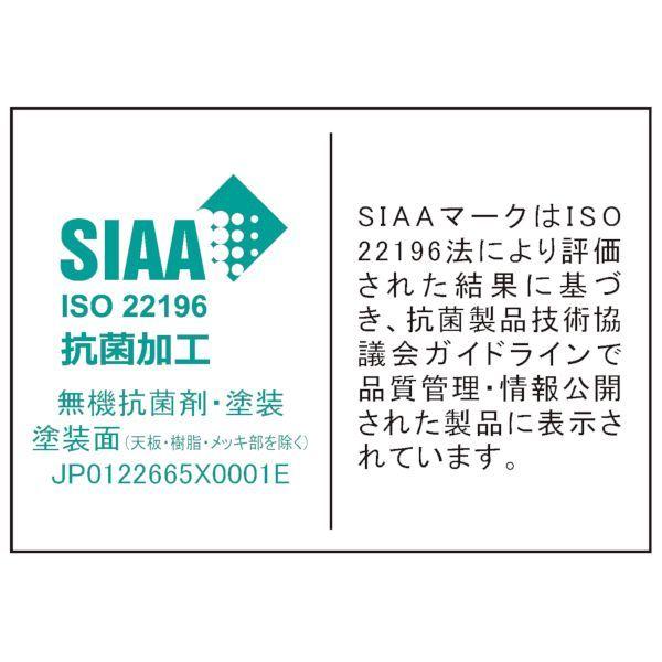 【個人宅配送不可】サカエ SAKAE TKK8-126VPW 直送 代引不可 軽量高さ調整作業台 TKK8／200kg／抗菌・抗ウイルスポリ天板／H8
