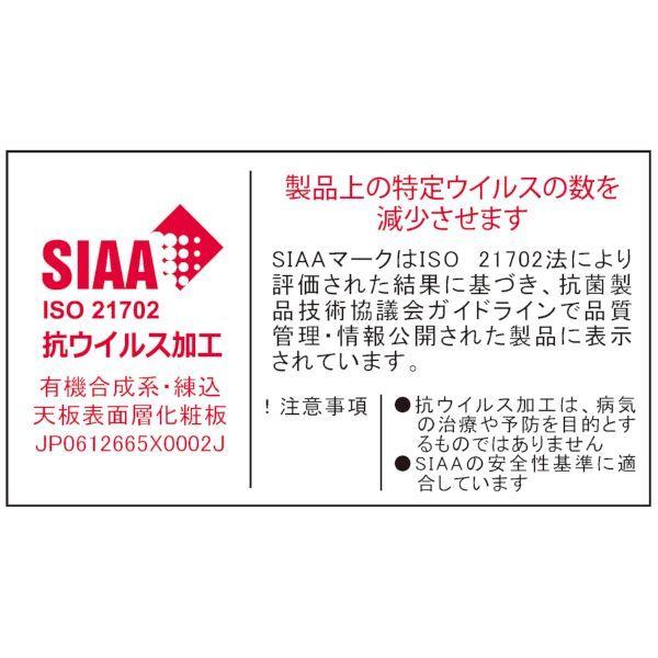 【個人宅配送不可】サカエ SAKAE TKK8-126VPW 直送 代引不可 軽量高さ調整作業台 TKK8／200kg／抗菌・抗ウイルスポリ天板／H8