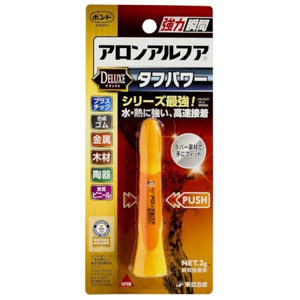 コニシ 4901490058228 ボンド アロンアルフア タフパワー ２ｇ｜edenki｜02