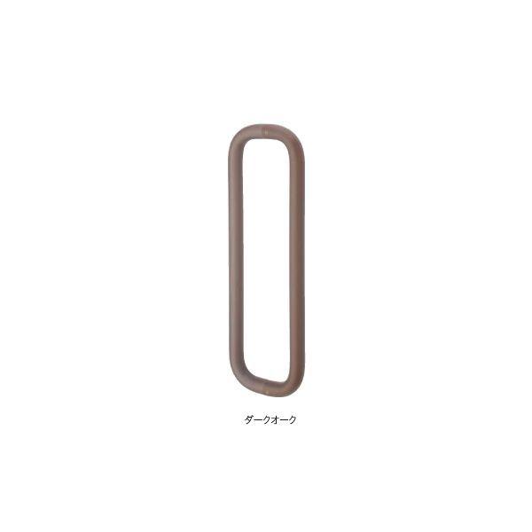 丸喜金属本社 P-775-D 木目O型ハンドル 両面用・25φ ダークオーク 450mm P775D