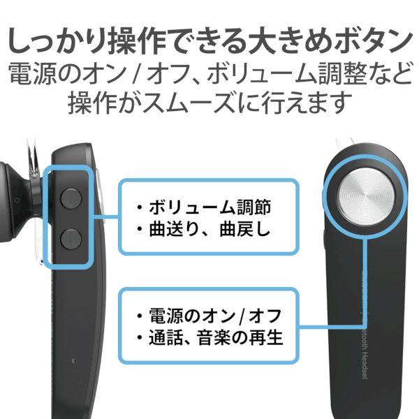 エレコム ELECOM LBT-HS11BK ヘッドセット Bluetooth 5．0 片耳 ハンズフリー 通話・音楽 対応 オープンタイプ 左右耳兼｜edenki｜06
