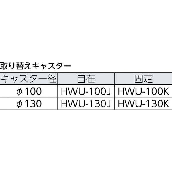 【個人宅配送不可】トラスコ TRUSCO 301EBNU 直送 代引不可 ハイグレード運搬車 折りたたみ式 946X646 ウレタン_1