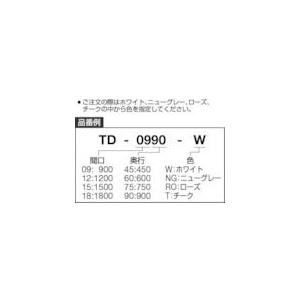 【個人宅配送不可】トラスコ TRUSCO TD1575-W 直送 代引不可 会議用テーブル 1500X750XH700 角脚 下棚無し ホワイト TD1575W_3