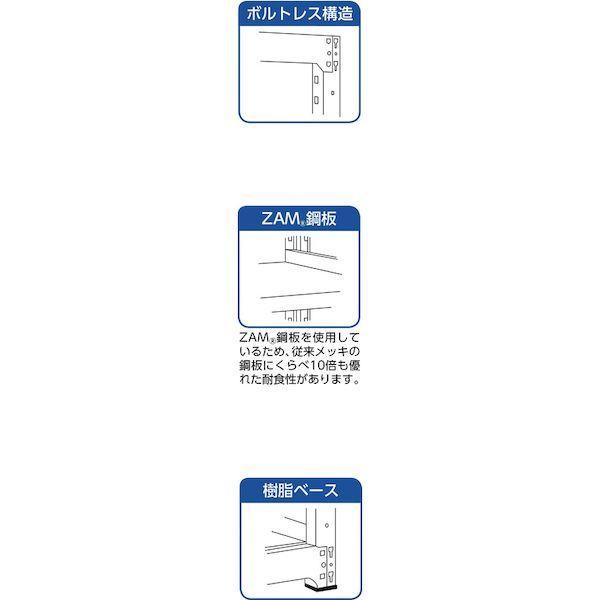 【個人宅配送不可】トラスコ TRUSCO TZM3-6555 直送 代引不可 耐食性スチール棚 ＴＺＭ３型中量棚 １５００Ｘ４７１ＸＨ１８００ ５段 単体 TZM36555_2