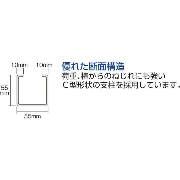 【個人宅配送不可】トラスコ TRUSCO TZM3-6555 直送 代引不可 耐食性スチール棚 ＴＺＭ３型中量棚 １５００Ｘ４７１ＸＨ１８００ ５段 単体 TZM36555_3