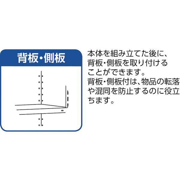 【個人宅配送不可】トラスコ TRUSCO TLA46K-25 直送 代引不可 軽量150型背側板付棚 1800X300XH1200 5段 TLA46K25_2