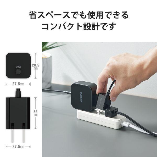 ELECOM エレコム MPA-ACLP05BK USB Type−C 充電器 PD対応 20W ライトニングケーブル一体型 1．5m スイングプラグ 小型 軽量 ブラック MPAACLP05BK｜edenki｜05