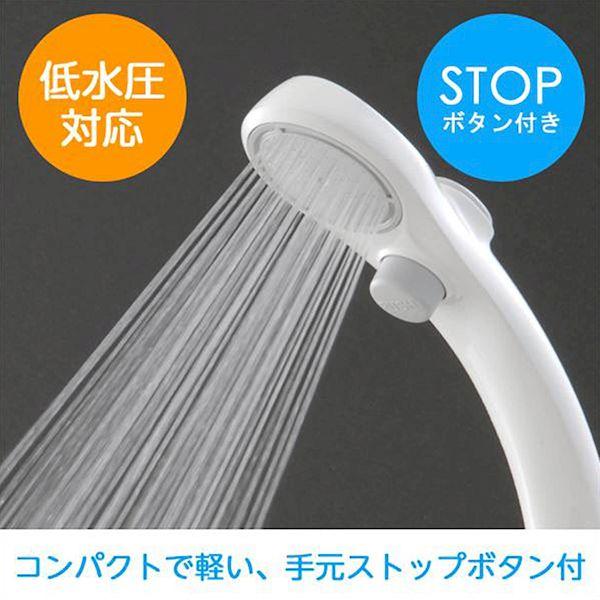 LIXIL（リクシル） 三栄水栓 SANEI PS323B-81XA-MW2 低水圧ストップ