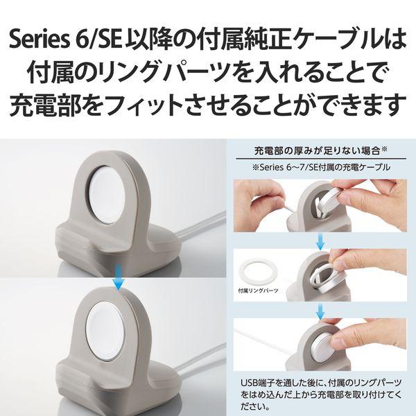 エレコム ELECOM AW-DSCHSGY Apple Watch アップルウォッチ 充電器 スタンド 横置き シリコン製 Series 7 6 5 4 3 2 1／SE グレー AWDSCHSGY｜edenki｜05