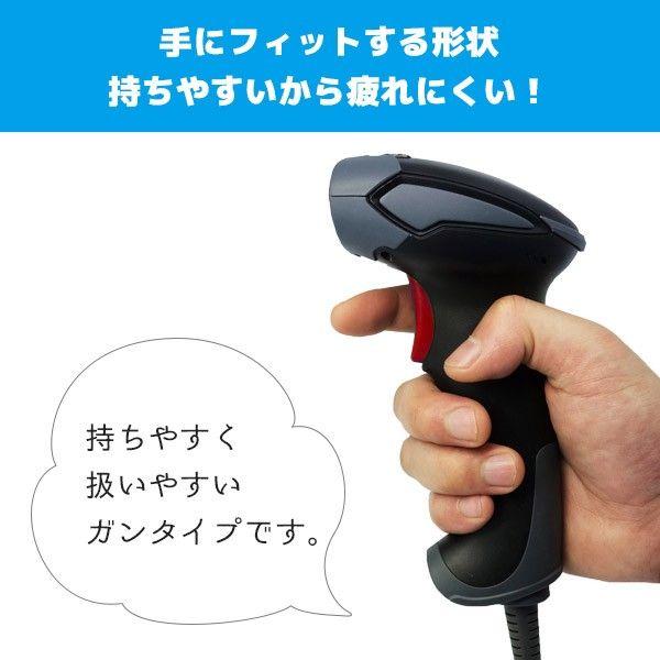 【個数：1個】エフケイシステム KS-5300(BK) 直送 代引不可 1次元コード対応 バーコードリーダー KS5300(BK)_1