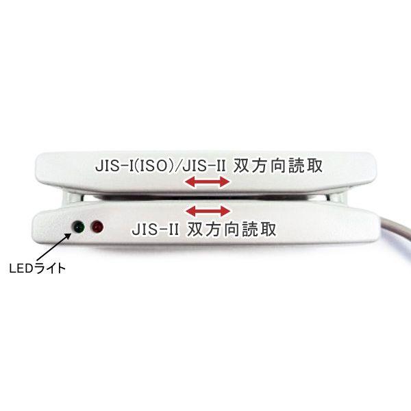 クーポン付 エフケイシステム MJR-100U(W) 直送 代引不可 USB接続磁気カードリーダー白 MJR100U(W)