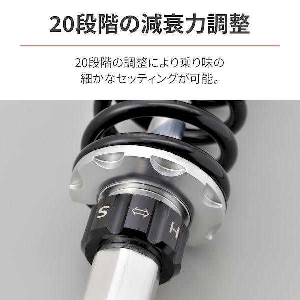 デイトナ DAYTONA 97903 アジャスタブルリアショック GB350／S_3