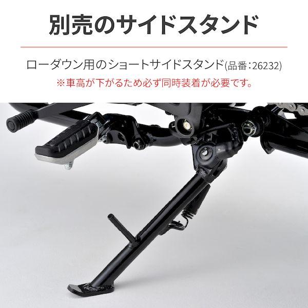 デイトナ DAYTONA 97903 アジャスタブルリアショック GB350／S_5