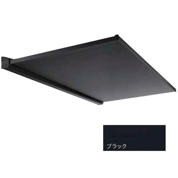 【個人宅配送不可】アルフィン AD2S-D700×L1200ブラック 直送 アルミ庇 ひさし AD2S 出幅700mm ひさし全長1200mm 付属部品なし スタンダードアルミひ_1