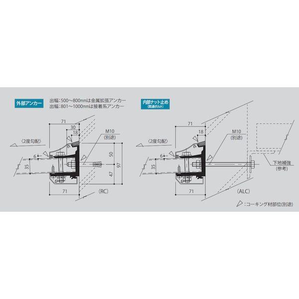 【個人宅配送不可】アルフィン AD2S-D800×L2600シルバー 直送 アルミ庇 ひさし AD2S 出幅800mm ひさし全長2600mm 付属部品なし スタンダードアルミひさ_3