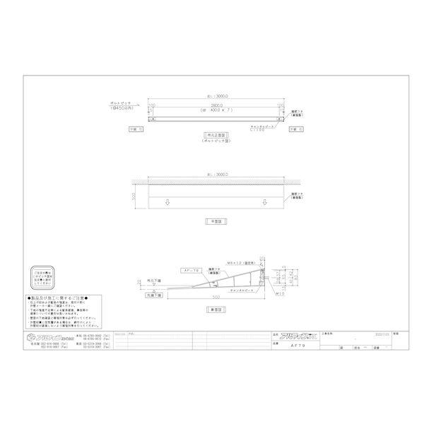 【個人宅配送不可】アルフィン AF79-D500×L3000ブラック 直送 アルミ庇 ひさし AF79 出幅500mm ひさし全長3000mm 付属部品なし 霜除けひさし AF79D500